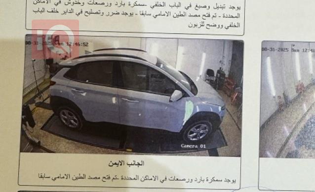 هيونداي كونا